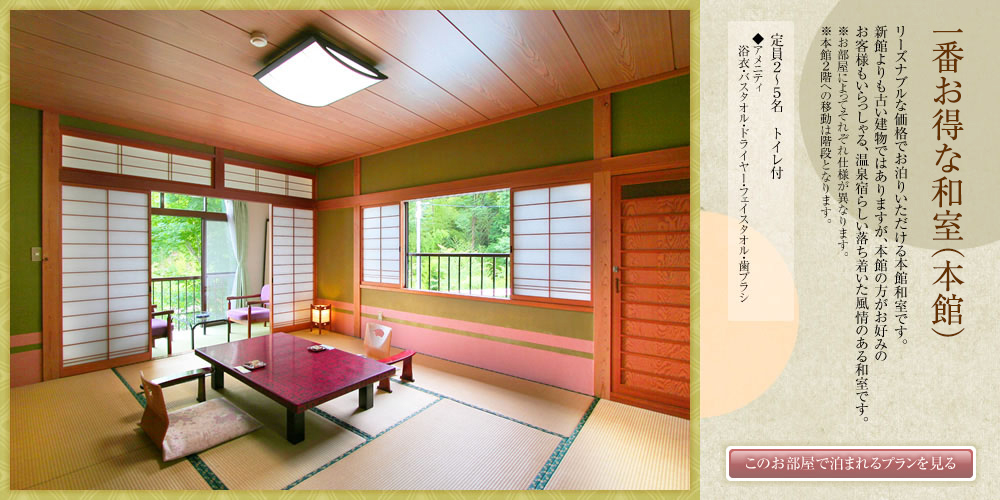 ��Ԃ����Șa���i�{�فj