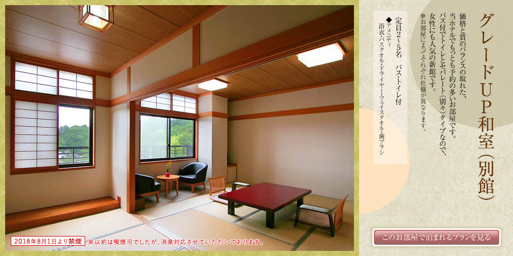 �O���[�hUP�a���i�ʊفj