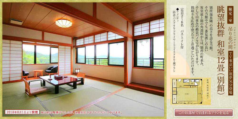 ���]���Q�@�a��12��i�ʊفj