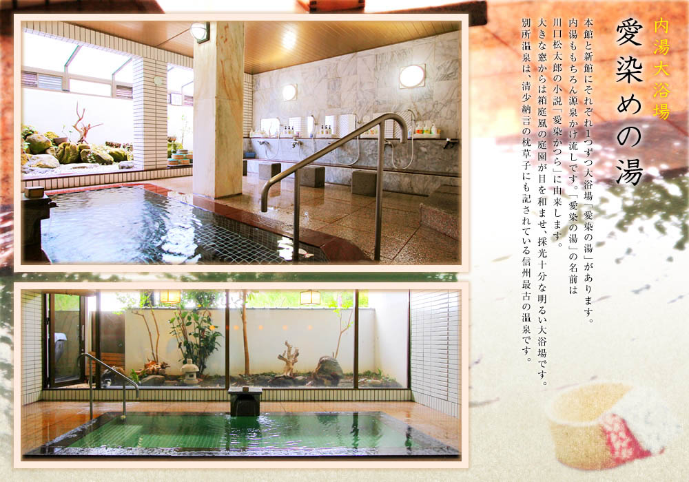 �����̓� ����ƌ��\